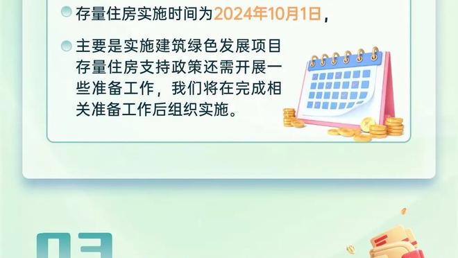 队记：今日太阳对阵掘金 布克因脚踝伤势将缺战